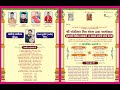 Live shree khodiyar mitra mandal dvara ayojit ghuna vadi khodiyar mataji no no navrango mandvo
