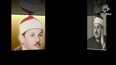 سورة الفلق بصوت القارئ الشيخ محمود علي البنا