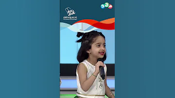 ديم الماجد أبدعت بإنشادها لـ سارعي للمجد والعلياء برنامج أهلا أهلا 