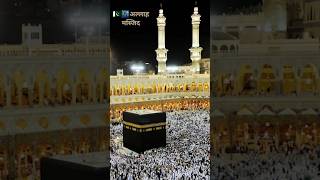 🕋🥹 यह मस्जिद नवाबी यामाहामौसम सुहा #allah #trending #shortvideo #shaqib #viralvideo
