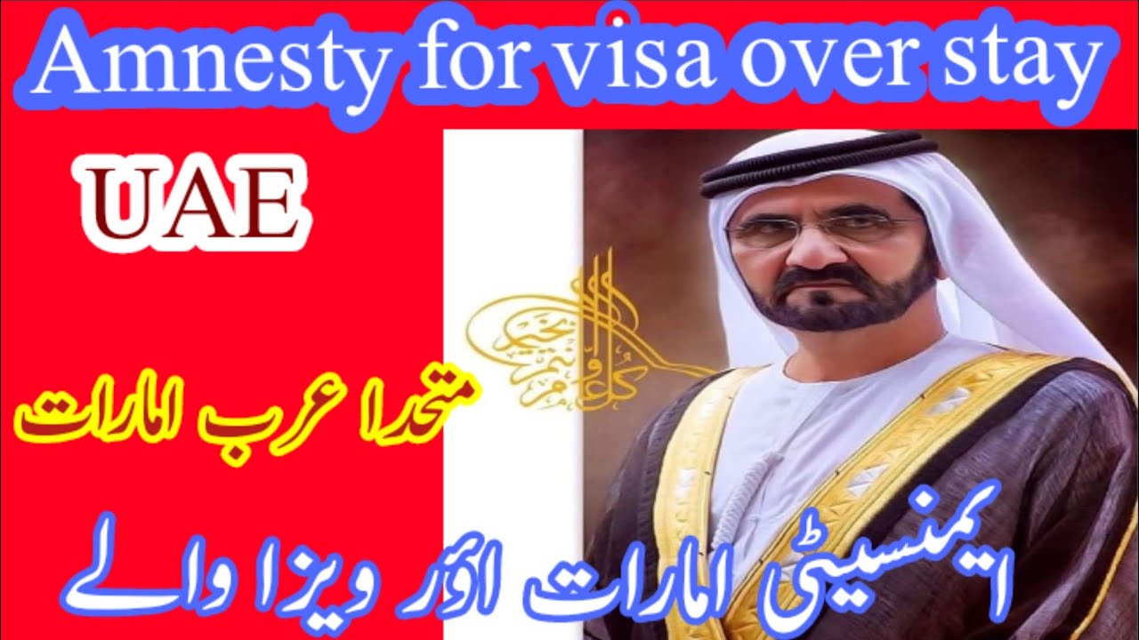 January 25, 2023 amnesty for visa overstay visit visa fine