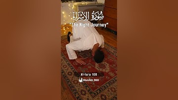 🔥 IS YOUR HEART FEELING HARD? This Surah is the CURE! 🔥Surah Al-Isra 108 | سورة الإسراء