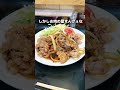 激安すぎて心配になる町中華🥺