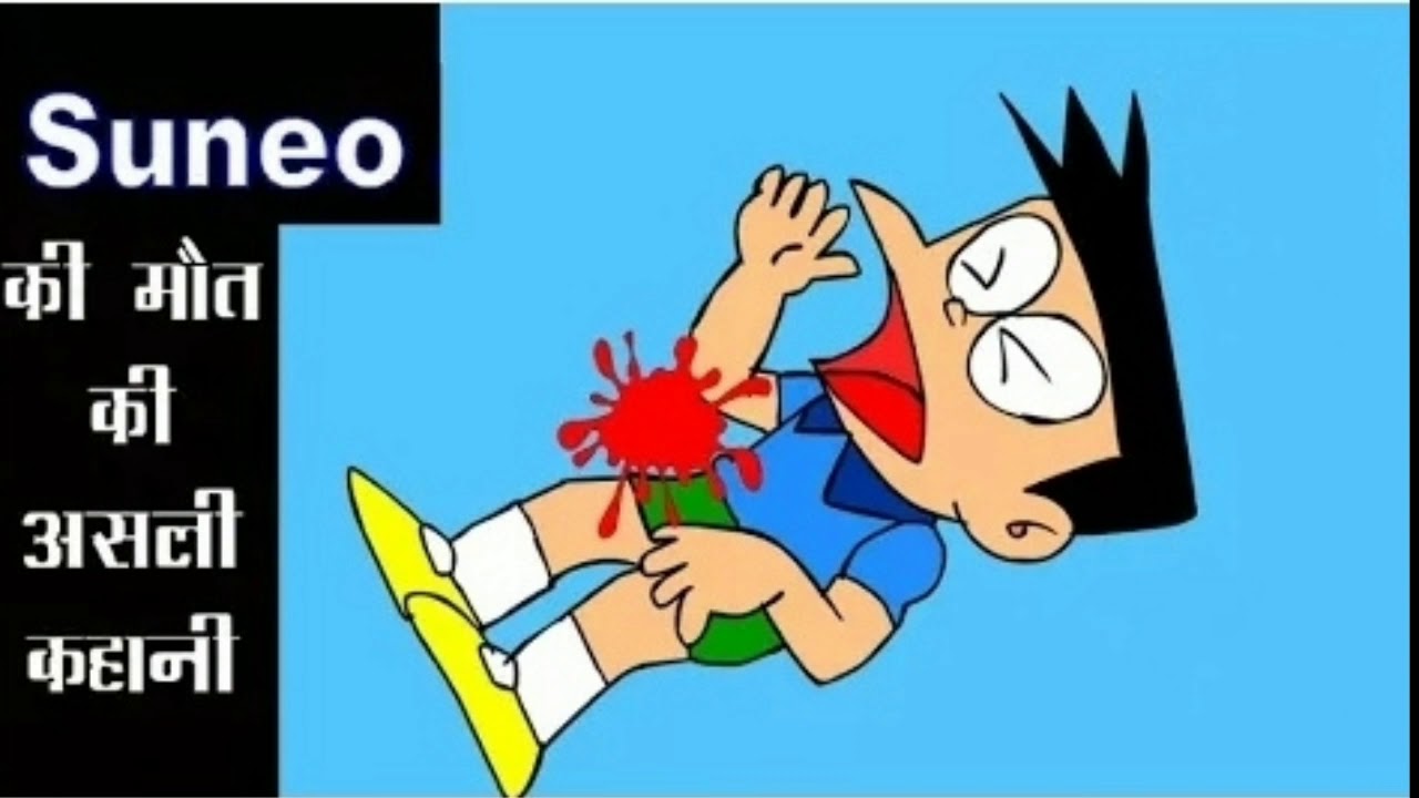  Doraemon  Suneo  Death Story In Hindi Horror Story YouTube