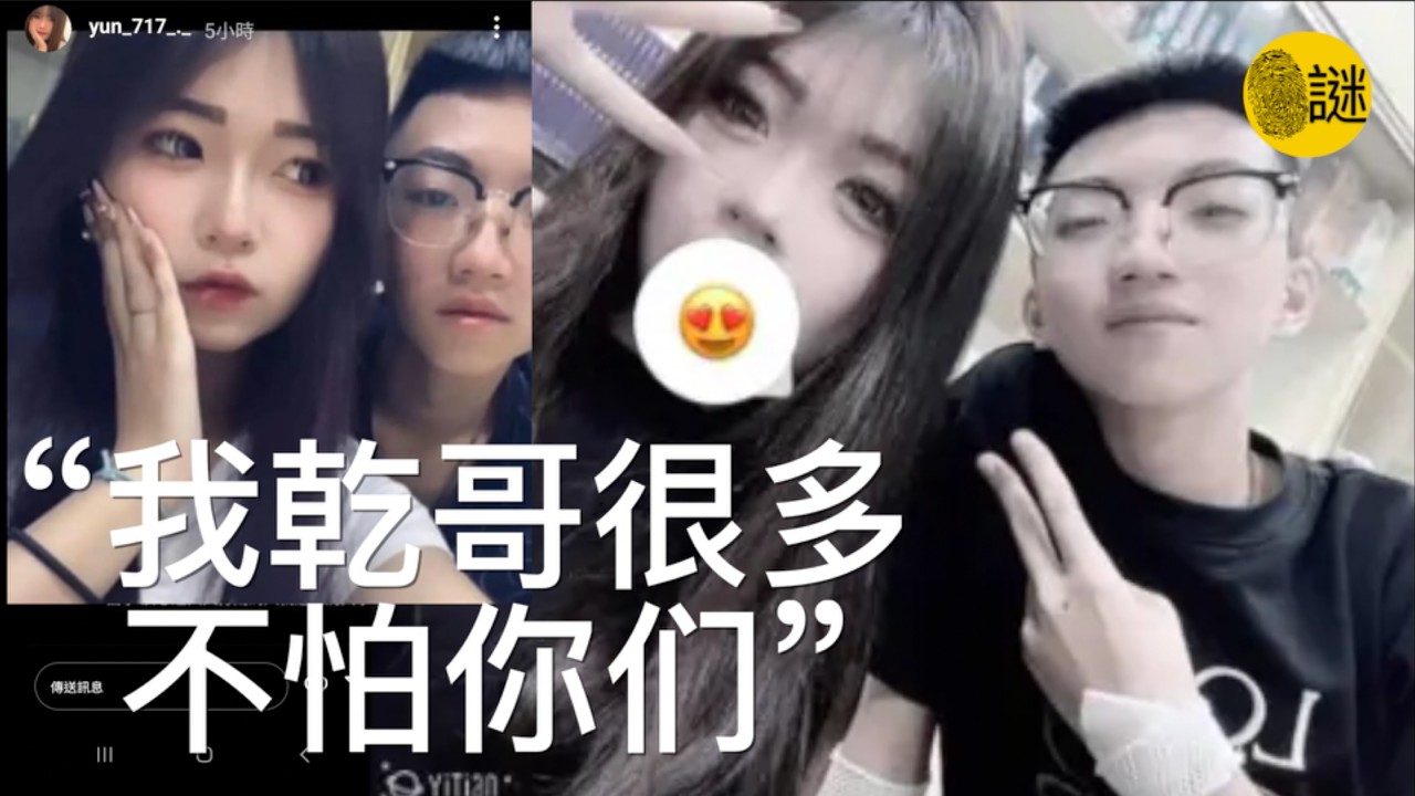 2023年12月25號聖誕節 台灣新北市清水高中發生了一起震驚全台的割頸案