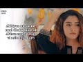 Kala tikka lyrics  ravneet  latest punjabi song  meri hi na lag jaaye nazar soneyo