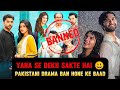 How to watch Pakistani drama in India ? | India mein Pakistani drama kaise dekhe ?