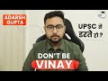 Dont be vinay  are you afraid of upsc studyiq ias