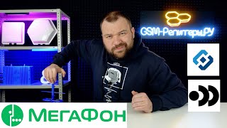 Новости сотовой связи и интернета. Отключение 3G, летающие сотовые вышки и будущее 4G-связи в России