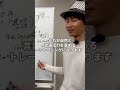 言いたいことが上手く伝えられない、という悩みの解消法