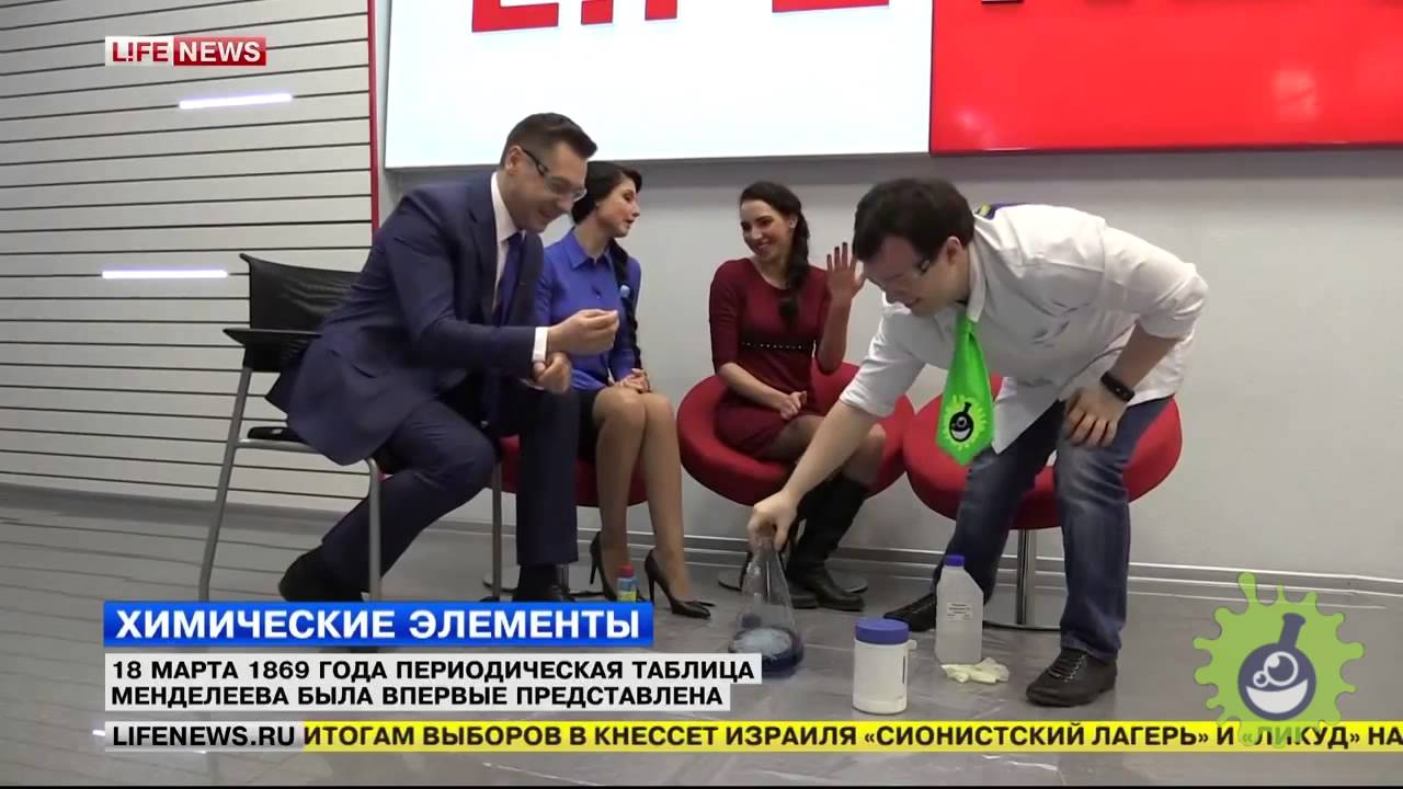 Лайф ньюс прямой эфир. Телеканал LIFENEWS ведущие.