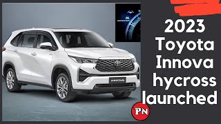 Toyota Innova hycross launched in India 2023