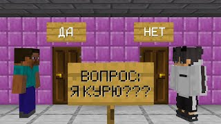 КАК ХОРОШО МЕНЯ ЗНАЕТ МОЙ ДРУГ?