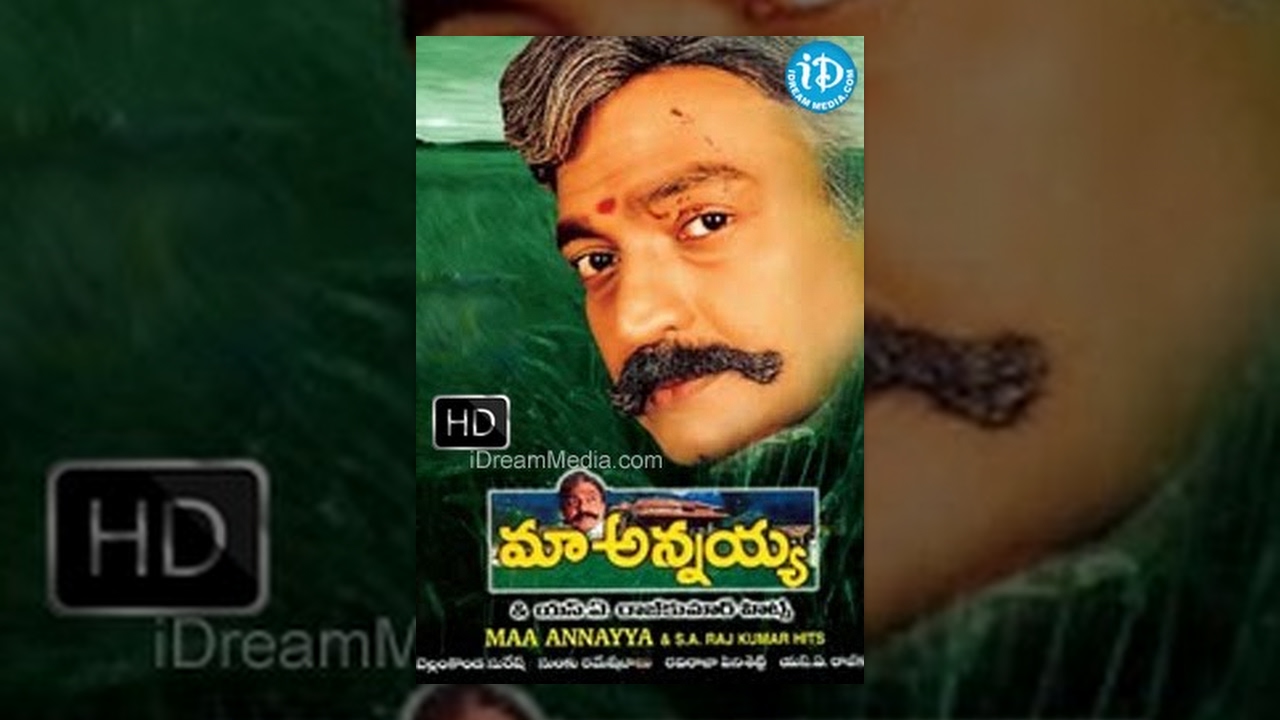 Maa Annayya 2000   HD Full Length Telugu Film   Rajasekhar   Meena   Vineeth