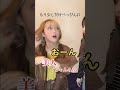 ハモりの天才なら「美人」ハモれるの?!  ちゃんみな