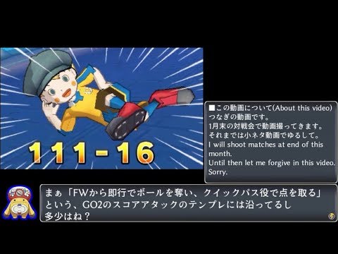 イナズマイレブンgo2 箸休め動画 Youtube