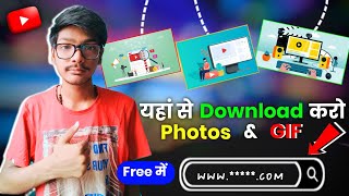 यहां से Download करो Photos & GIF 🔥 screenshot 1