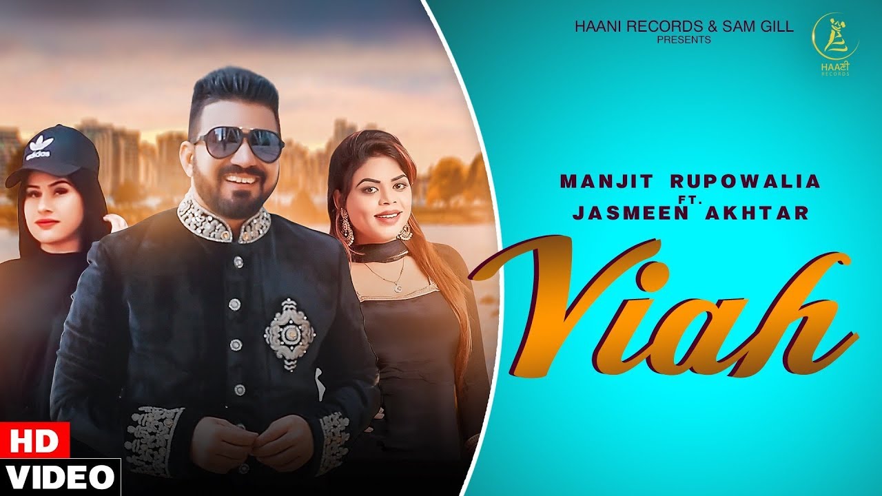 Viah | Official Video | Manjit Rupowalia | Jasmeen Akhtar | Latest Punjabi Song 2020 | Haani Records