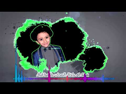 الجديد عندنا الصحاب اندال الوحش اشرف المصري الجبل غمرو سلامه الموسيقار العالمي محمد مزيكاا