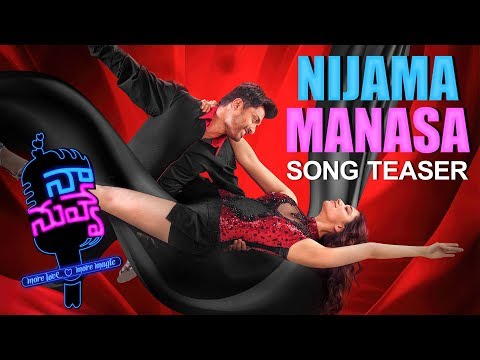 Naa Nuvve - Nijama Manasa Telugu Song Teaser | Nandamuri Kalyan Ram | Tamannaah | Sharreth, Jayendra