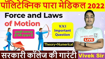 Polytechnic Class | Paramedical class | Bihar ITI Force and Laws of Motion Full Chapter Explanation