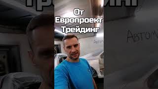 Фото антикоррозионный грунт Solid, АвтомастерскаяBAV