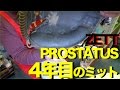 ZETT PROSTATUS BRCB30412 (4年目のミット) #1065