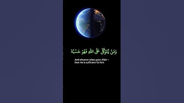 بصوت نقي الشيخ #الطبلاوي ومن يتق الله يجعل له مخرجا ويرزقه من حيث لا يحتسب سورة #الطلاق #tablawi