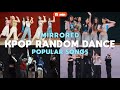 [MIRRORED] KPOP RANDOM DANCE 15 MIN | POPULAR SONGS (requested songs)