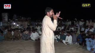 New Punjabi Dholay Aslam Gadhi Ahmad Shair Baloch Wariam Rahmana Mutwal Abid Baloch Bola Gadhi No2