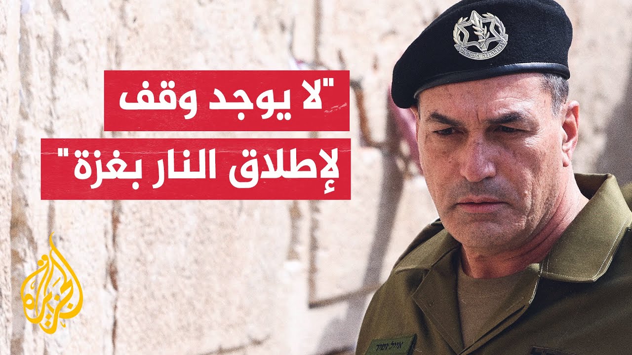:             
 - نشر قبل 16 دقيقة