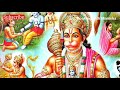 Hanuman Chalisa 🙏🏻 | Hanuman chalisa fast 11 times | हनुमानचालीसा 🙏🏻 | Cooking with Manisha Mp3 Song