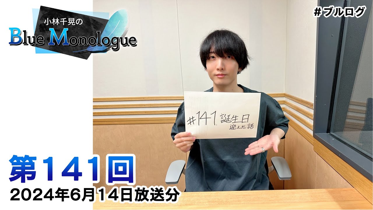 僕のヒーローアカデミア 第141話 声優使用 AR台本 僕のヒーロー