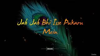 Mera Shyam Aa Jata Mere Samne | Status Video Song 🎶