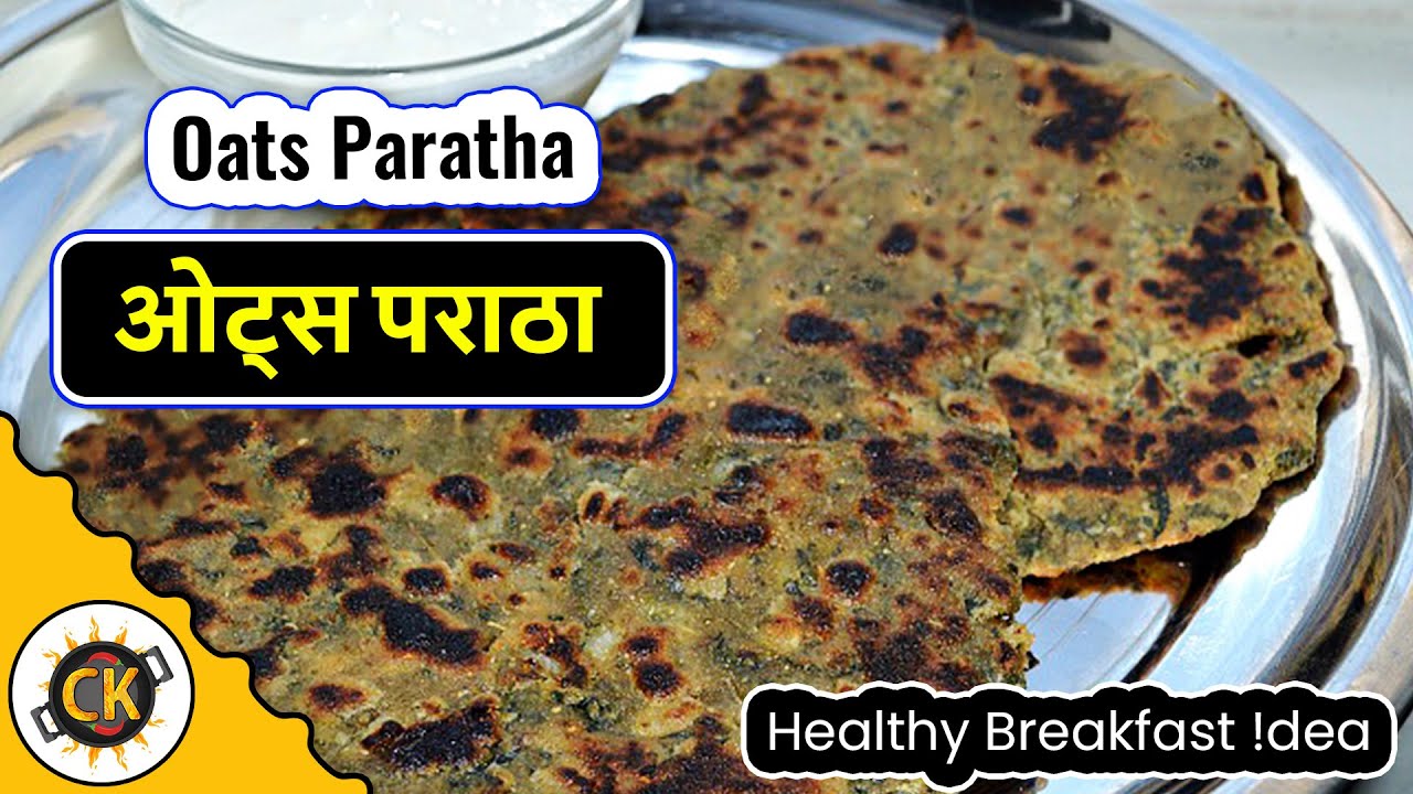 Oats Recipe For Weight Loss - Oats Paratha | Oatmeal Recipe - Paratha / Roti | ओट्स की रोटी / पराठा | Chawla