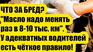 картинка: КТО ПРИДУМАЛ ЭТОТ БРЕД? 