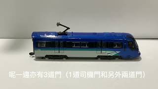 Tiny微影 no.mtr06機場快線列車