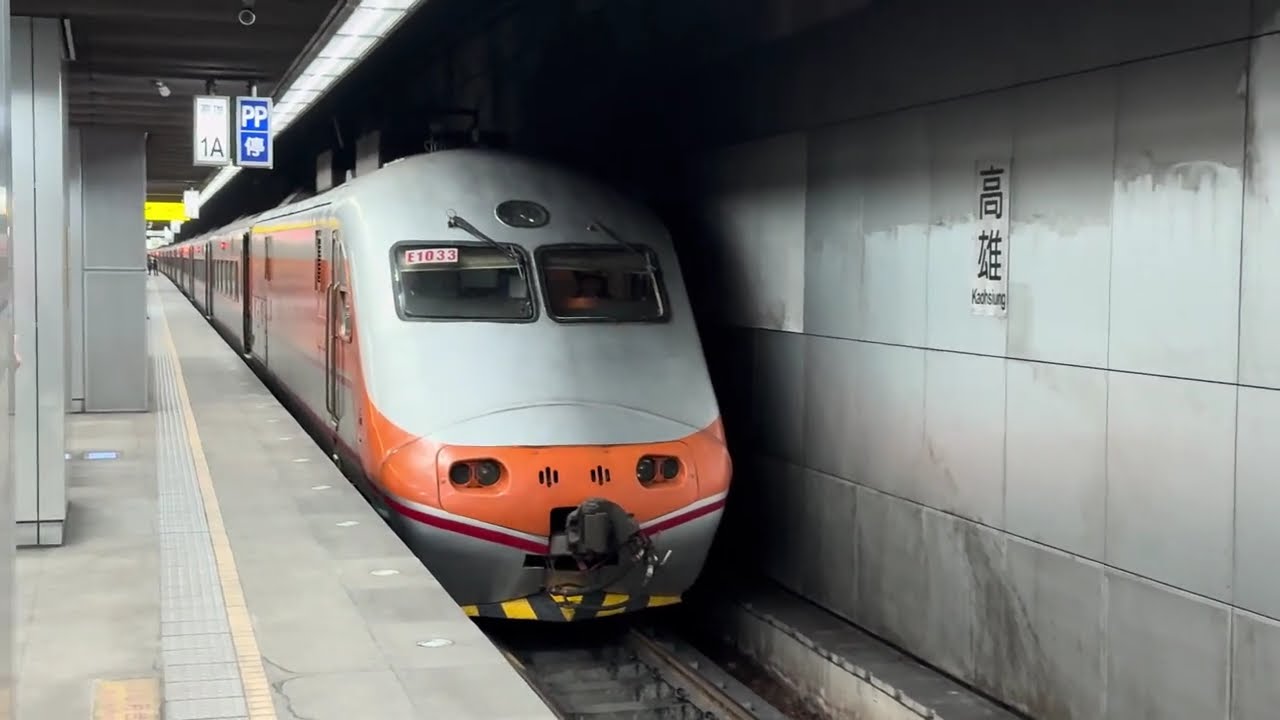 (E1000替駛)109次自強號高雄站1A月台待發情形+開車(12車附掛PPM兩鐵車廂)