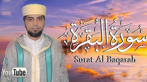 تلاوة تهتز لها القلوب سورة البقرة  محمد زهير Surat Al Baqarah - Muhamad Al zuher