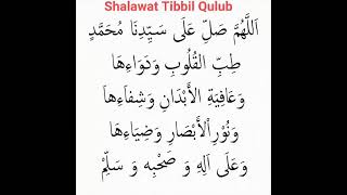 Sholawat Tibbil Qulub