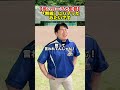 【怖いコーチと監督】『無線』 #部活あるある #野球部あるある #野球