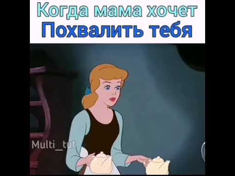 'Жиза' в мультфильмах