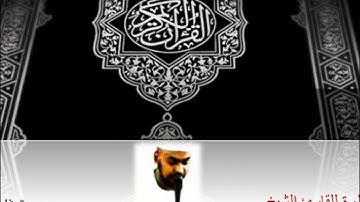 تلاوة عطرة للشيخ يونس عوض - سورة غافر الآيات 47 - 54