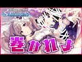 霧子「咲耶さん…リンゴさん…虫さん…月ノ…イカさん…」【シャニマス/月ノ】