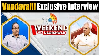 Former MP Vundavalli Arun Kumar Exclusive Interview | Weekend with Prof. Nageshwar | 10TV