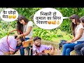 Beggar    singing prank with twist  shocking girl reactions  prank in india ashish mani