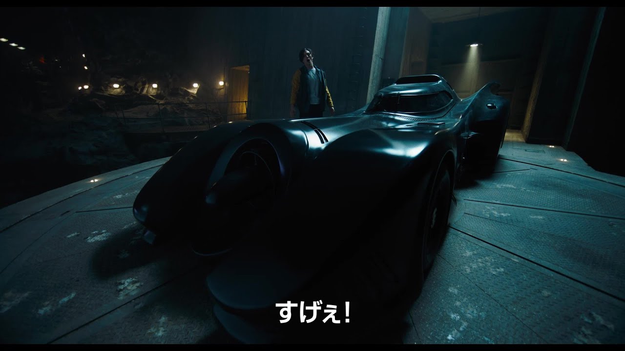 伝説のガジェット“バットモービル”も登場！ 時空を超えてDC ヒーロー