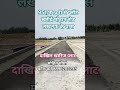 951₹sqft में प्लॉट खरीदें मोहान रोड लखनऊ के पास @TrustofpropertyLucknow #propertyforsale #plot