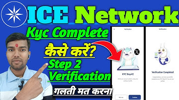 ice network kyc step 2 || ice network kyc verification || ice network me kyc kaise kare step 3 kyc