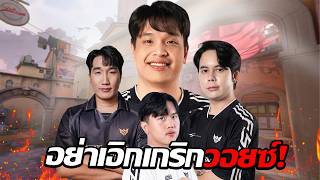 กำเนิดทีมเอิกเกริก!! | SuperBusS